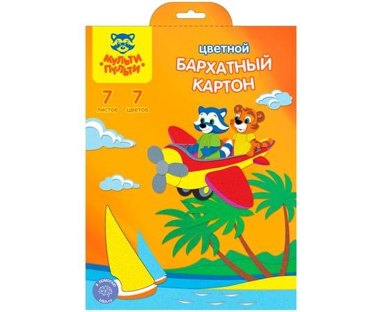 Картон бархатный А4, Мульти-Пульти, 7л., 7цв., в папке с европодвесом, "Приключения Енота" КБ7А4_11089