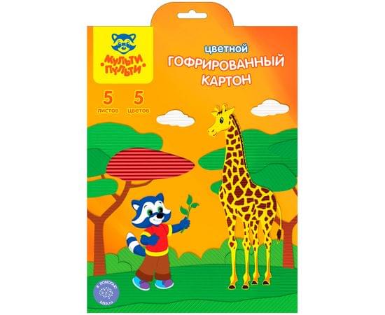 Картон цветной А4, Мульти-Пульти, 5л., 5цв., гофрированный, в папке, "Приключения Енота" КГ5А4_11094