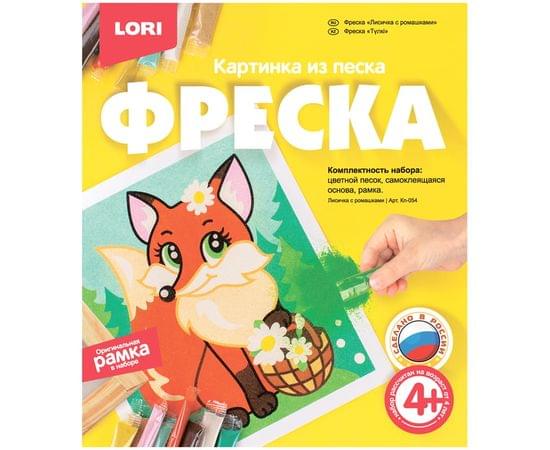 Фреска-картина из песка Lori "Лисичка с ромашками", картонная коробка Кп-054