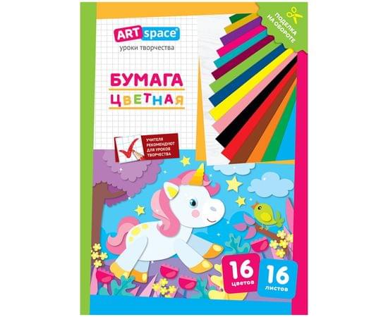 Цветная бумага газетная, А4, ArtSpace, 16л., 16цв., "Единорог" Нб16-16г_28776