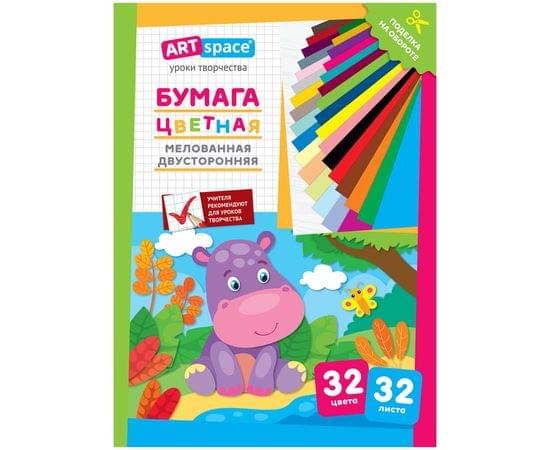 Цветная бумага мелованная А4, ArtSpace, двустор., 32л., 32цв., "Бегемот" Нб32-32мдв_28802