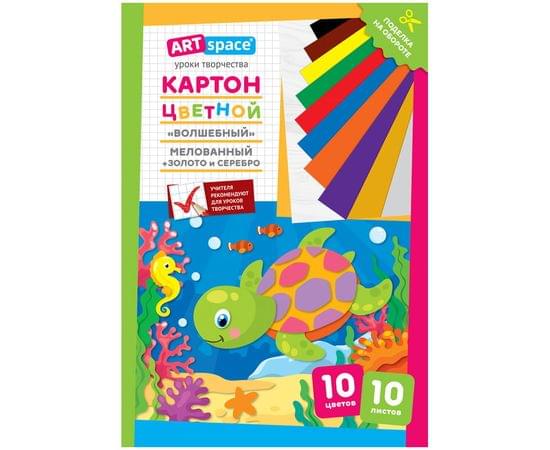 Картон цветной А4, ArtSpace, 10л., 10цв., мелованный, золото, серебро, в папке, "Волшебный. Черепашка" Нк10-10_28661
