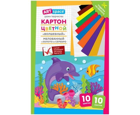 Картон цветной А4, ArtSpace, 10л., 10цв., мелованный, золото, серебро, в папке, "Волшебный. Дельфин" Нк10-10_28662