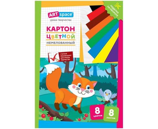 Картон цветной А4, ArtSpace, 8л., 8цв., немелованный, в папке, "Лисичка" Нкн8-8_28649