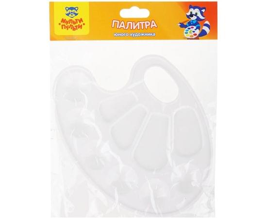 Палитра художника овальная Мульти-Пульти, пластик, пакет с европодвесом ПХ_19091/ПА01МП