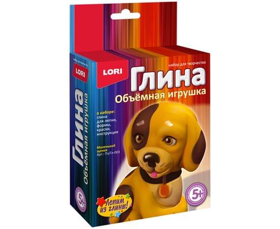 Набор для изготовления объемной игрушки из глины Lori "Маленький щенок", картонная коробка Пз/Гл-003