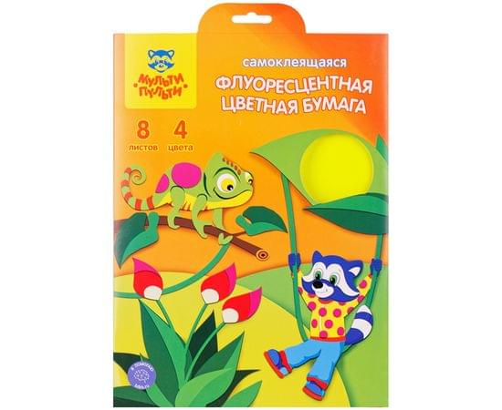 Цветная бумага флуоресцентная самоклеящаяся А4, Мульти-Пульти, 8л., 4цв., в папке, "Приключение Енота" ЦБс8А4ф_16868