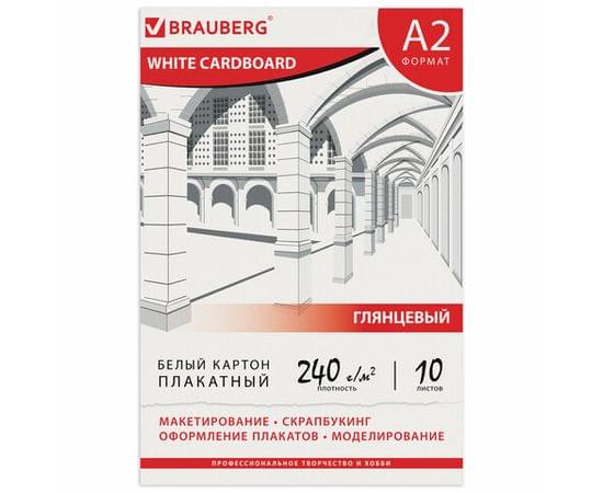 Белый картон А2 МЕЛОВАННЫЙ ПЛАКАТНЫЙ, 10 листов, 240 г/м2, BRAUBERG, 400х590мм, 124764 124764