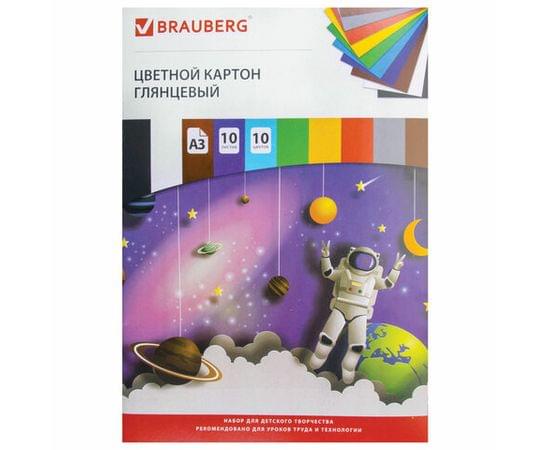 Картон цветной БОЛЬШОГО ФОРМАТА, А3 МЕЛОВАННЫЙ, 10л. 10цв.,BRAUBERG, 297х420мм, Галактика, 129908 129908