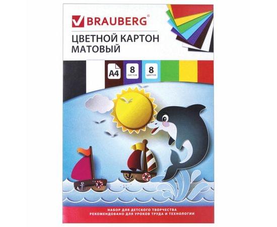 Картон цветной А4 немелованный,  8л. 8цв., в папке, BRAUBERG, 200х290мм, Дельфин, 129909 129909