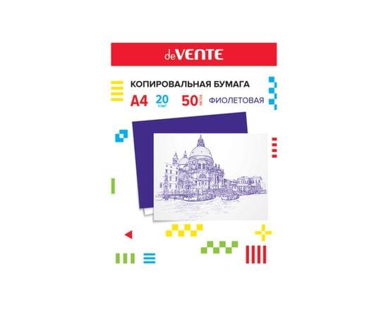 Бумага копировальная А4 50л. фиолетовая deVENTE в картонной коробке/10 2041400