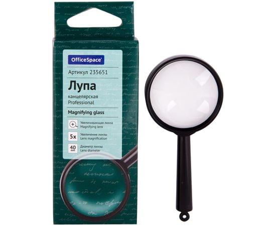 Лупа OfficeSpace, 40мм, 5-х кратное увеличение, карт. коробка, европодвес 235651
