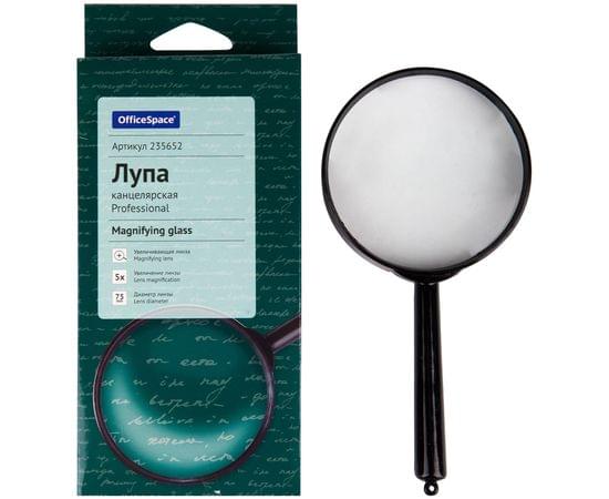 Лупа OfficeSpace, 75мм, 5-ти кратное увеличение, карт. коробка, европодвес 235652