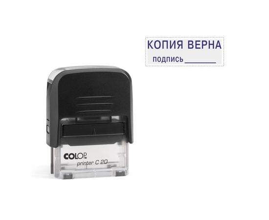 Штамп стандартный Pr. С20_3.42 со сл. КОПИЯ ВЕРНА подпись___Colop Printer 20С