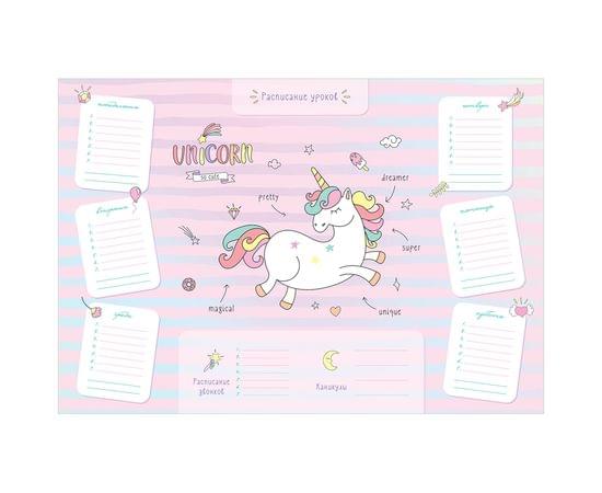 Расписание уроков с расписанием звонков А3 ArtSpace "Magic animals" 296123