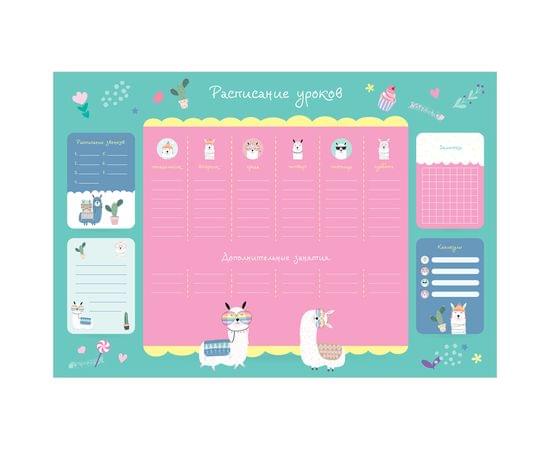 Расписание уроков с расписанием звонков А3 ArtSpace "Magic animals" 296123