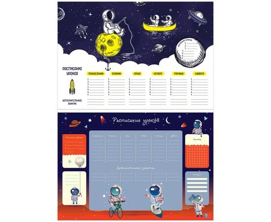 Расписание уроков с расписанием звонков А3 ArtSpace, "Space" 296125