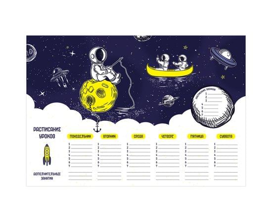 Расписание уроков с расписанием звонков А3 ArtSpace, "Space" 296125