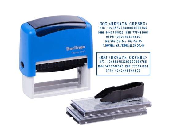Штамп самонаборный Berlingo "Printer 8032", 6стр. б/рамки, 4стр. с рамкой, 2 кассы, пластик, 70*32мм BSt_82506