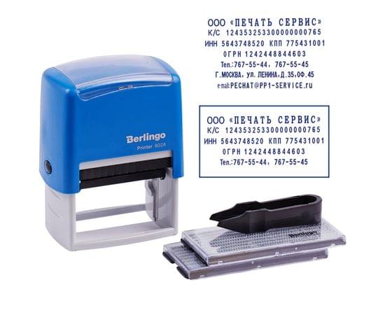 Штамп самонаборный Berlingo "Printer 8028", 7стр. б/рамки, 5стр. с рамкой, 2 кассы, пластик, 60*35мм BSt_82507