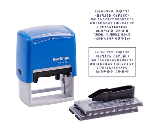 Штамп самонаборный Berlingo "Printer 8027", 8стр. б/рамки, 6стр. с рамкой, 2 кассы, пластик, 60*40мм BSt_82508