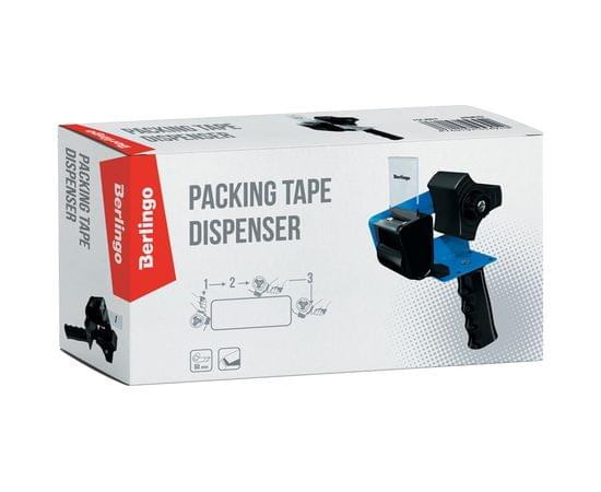Диспенсер для упаковочной ленты Berlingo, 50мм FSd_00019