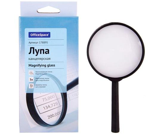 Лупа OfficeSpace, 75мм, 3-х кратное увеличение, карт. коробка, европодвес MGF75_1534/178895
