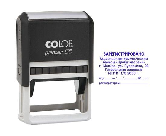 Оснастка для штампа Colop, 60*40мм, пластмассовая Printer 55