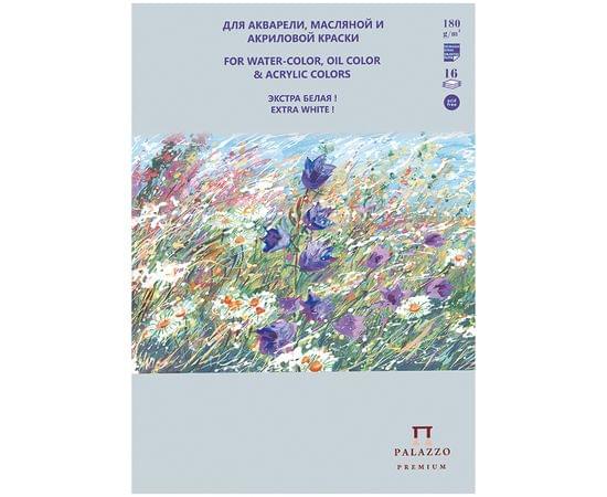 Планшет для акварельной и акриловой краски, 16л., А4 Лилия Холдинг "Русское поле", 180г/м2 ПЛ-0366