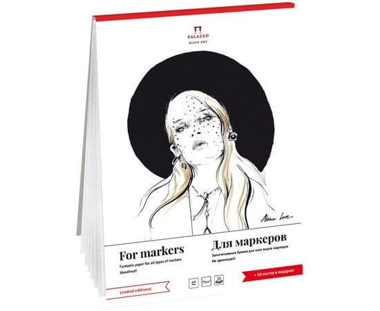 Планшет для зарисовок маркерами 50л. А4 на склейке Лилия Холдинг, 75г/м2 ПЛ-1462