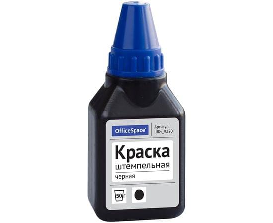 Штемпельная краска OfficeSpace, 50мл, черная ШКч_9220