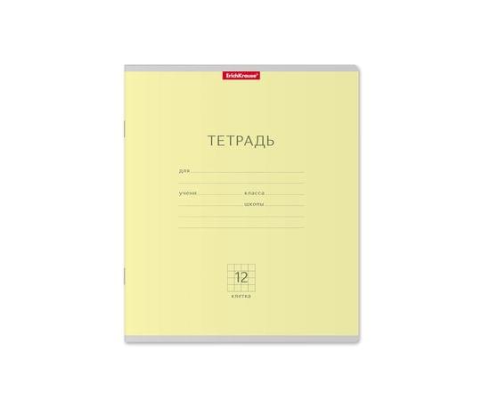 Тетрадь школьная ученическая ErichKrause® Классика желтая, 12 листов, клетка 012010154-35188