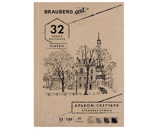Скетчбук, слоновая кость 150г/м2, 148х210мм, 32л, склейка, BRAUBERG ART CLASSIC,128956 128956