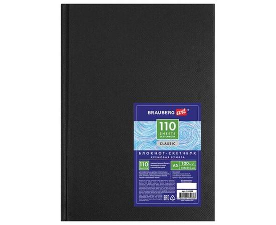 Скетчбук, слоновая кость 100г/м2, 148х210мм, 110л, книжный твердый переплет, BRAUBERG ART CLASSIC 128958