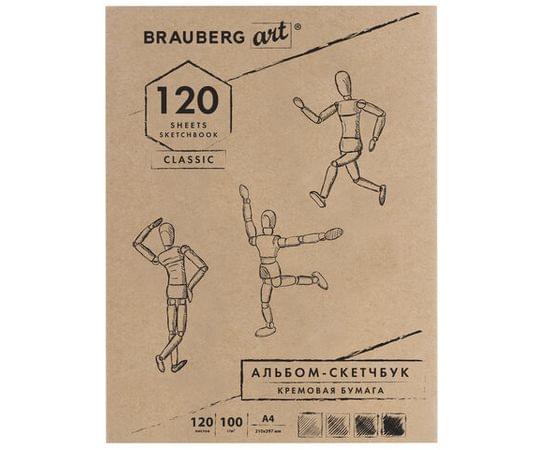 Скетчбук, слоновая кость 100г/м2, 210х297мм, 120л, прошивка, BRAUBERG ART CLASSIC,128960 128960