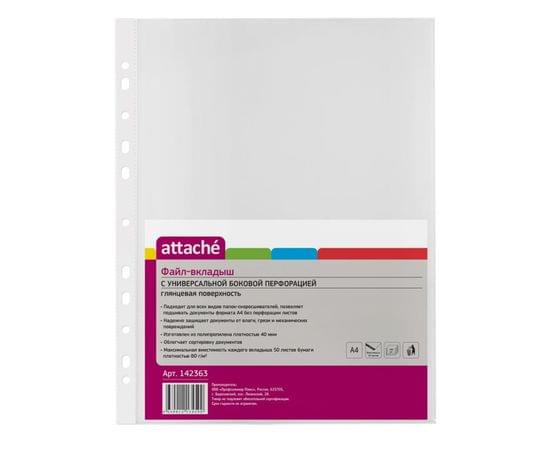 Папка файл-вкладыш А4 40мкм Attache с перфорацией, 100 упак 142363
