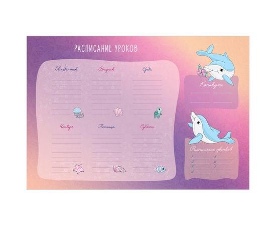 Расписание уроков с расписанием звонков А3 ArtSpace "Under the sea" 296127