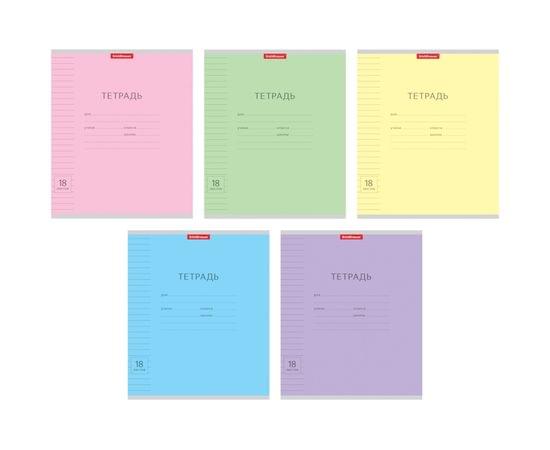 Тетрадь 18 листов, линейка, «Классика с линовкой», картонная обложка, микс 35289