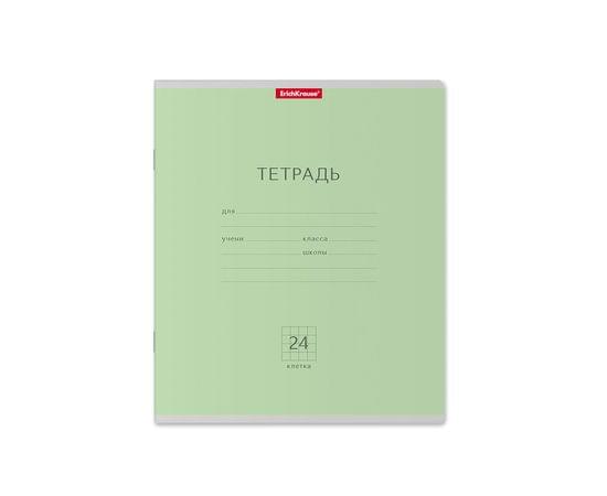 Тетрадь школьная ученическая ErichKrause® Классика зеленая, 24 листа, клетка 024010154-35324