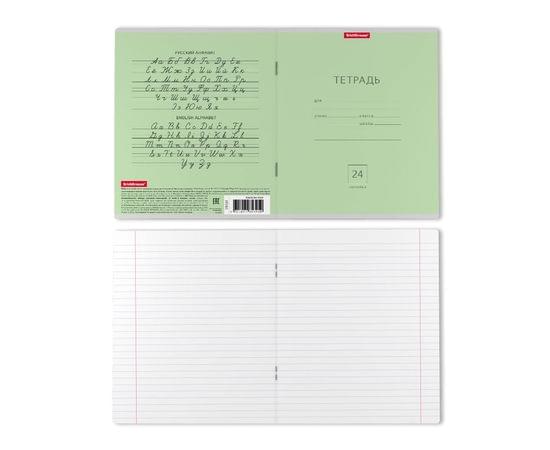Тетрадь 24 листа, в линейку, «Классика», картонная обложка, зелёная 35325