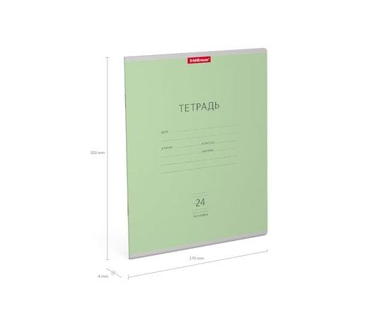 Тетрадь 24 листа, в линейку, «Классика», картонная обложка, зелёная 35325