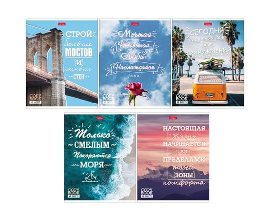 Тетрадь 48л., А5, линия Hatber "Pattern Collection" 48Т5В2