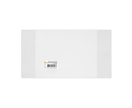 Обложка 209*350 для дневников и тетрадей, ДПС, ПВХ 110мкм, ШК 1048.1