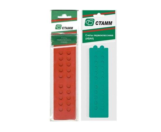 Счеты первоклассника СТАММ, 2цвета, пластик СП05