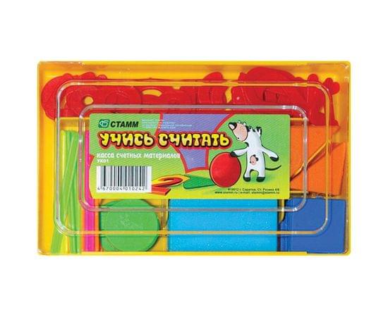 Касса цифр и счетных материалов СТАММ "Учись считать" УК01