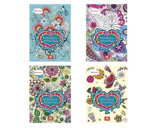 Раскраска-Антистресс 48 рисунков, 24 листа, 210х290мм, 120 г/м, скоба, BRAUBERG, 104150 104150