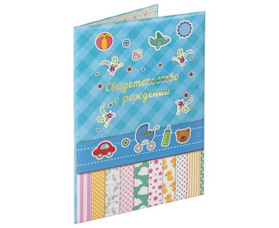 Папка адресная ламинированная "СВИДЕТЕЛЬСТВО О РОЖДЕНИИ" (для мальчика), А4, рисунок, STAFF, 129588 129588 