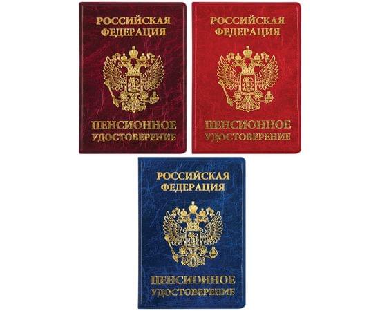 Обложка для пенсионного удостоверения OfficeSpace ПВХ, тиснение золотом, ассорти 255450