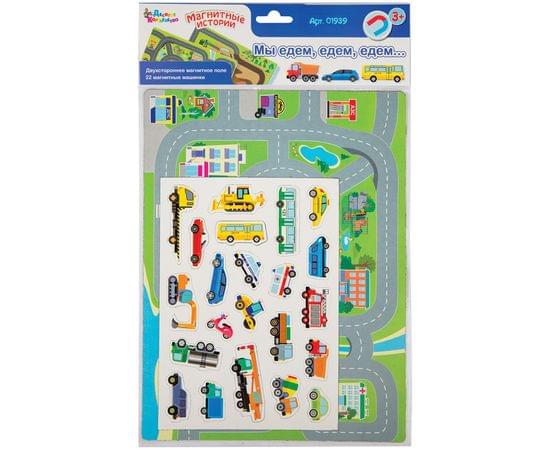 Игра настольная Десятое королевство "Мы едем, едем,едем", магнитная, европодвес 01939