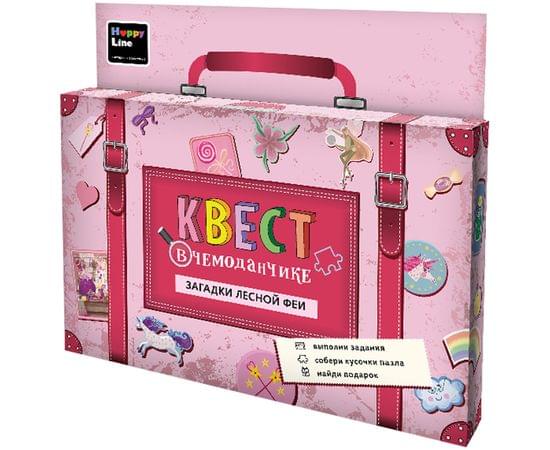 Набор игровой HappyLine "Квест в чемоданчике. Загадки лесной феи", картон, европодвес 83299